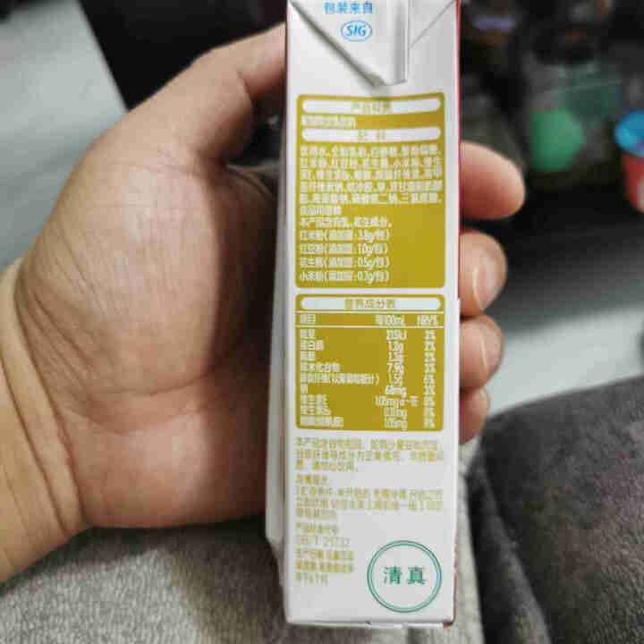 【自营仓直发】伊利 谷粒多谷物牛奶饮品多重营养早餐奶 红谷牛奶250ml*12盒（红豆+红米+花生）怎么样，好用吗，口碑，心得，评价，试用报告,第4张