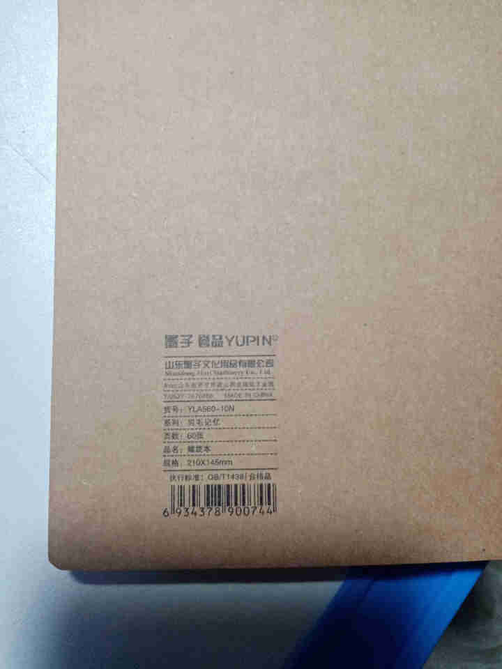 【2件9折】a5牛皮笔记本子线圈本学生用b5日记本练习本螺旋本加厚商务记事本 A5/60页【4本装】怎么样，好用吗，口碑，心得，评价，试用报告,第4张