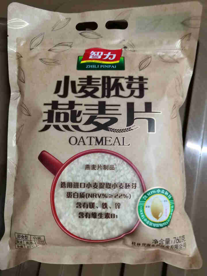 智力小麦胚芽燕麦片早餐食品原味无糖精冲饮即食营养健身代餐养胃 760g小麦胚芽麦片 x1袋怎么样，好用吗，口碑，心得，评价，试用报告,第2张