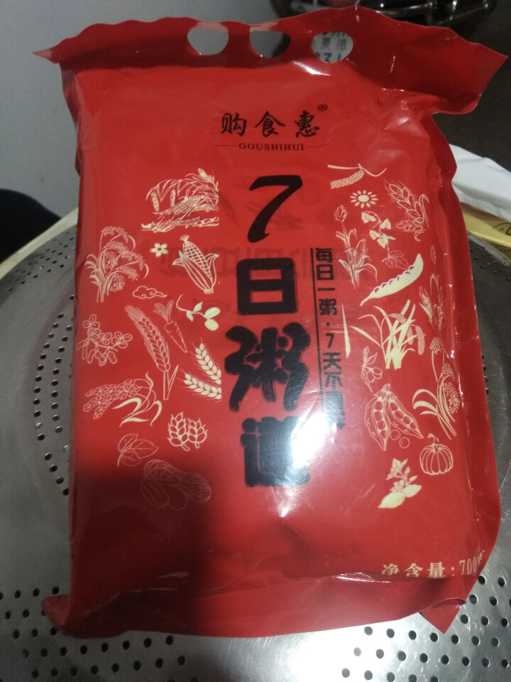 购食惠 7日粥道 五谷杂粮 粥米 7种700g（粥米 粗粮 组合 杂粮 八宝粥原料）怎么样，好用吗，口碑，心得，评价，试用报告,第2张