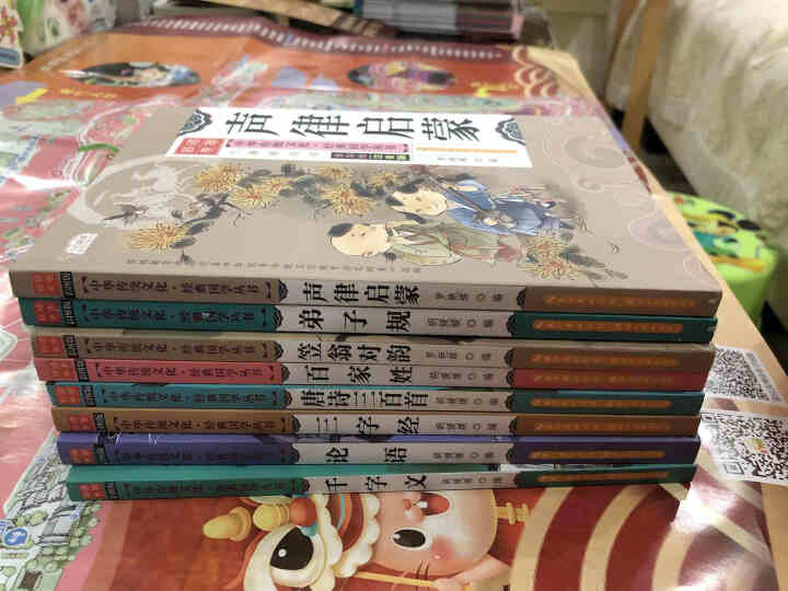 国学经典全8册 三字经弟子规千字文论语唐诗三百首百家姓笠翁对韵幼儿启蒙早教书文学名著小学生课外阅读书怎么样，好用吗，口碑，心得，评价，试用报告,第3张