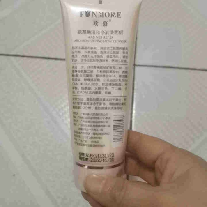 欢慕紧致防衰抗初老驻颜奢宠护肤品套装补水保湿滋养淡化细纹（水+乳液+肌底精华液+面霜） 赠品洗面奶1支怎么样，好用吗，口碑，心得，评价，试用报告,第3张