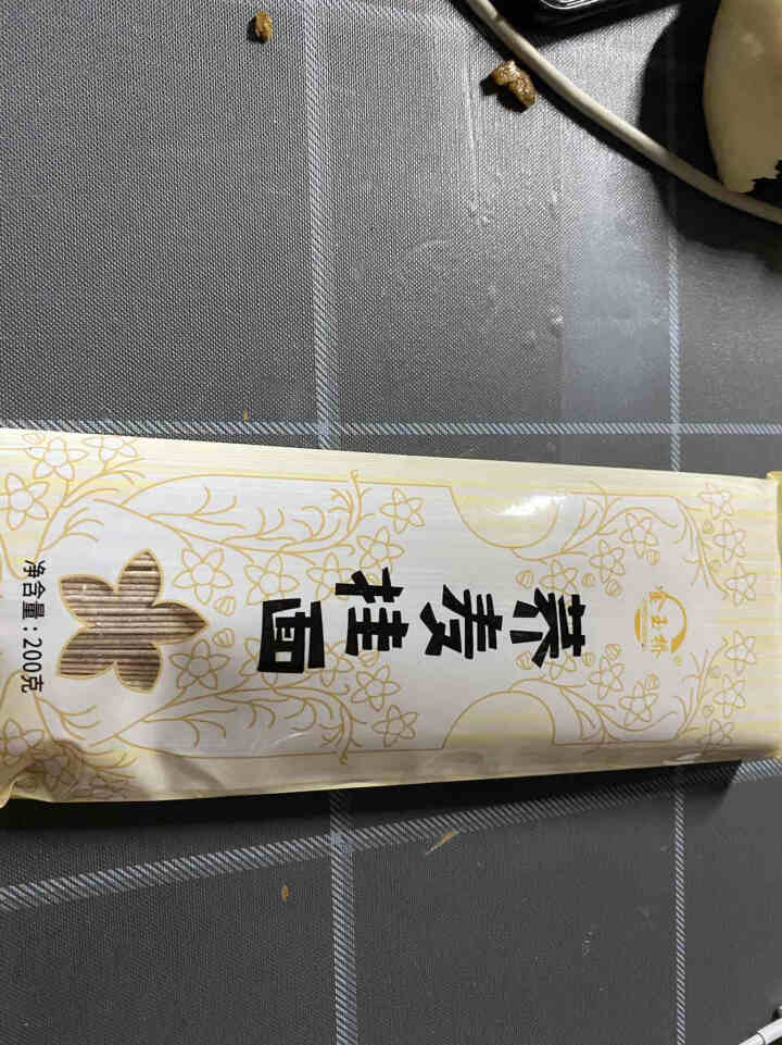 金玉桥挂面荞麦面条低脂低钠荞麦面细面宽面代餐饱腹感杂粮粗粮面条200g*4包 荞麦面 荞麦面800g中宽怎么样，好用吗，口碑，心得，评价，试用报告,第3张