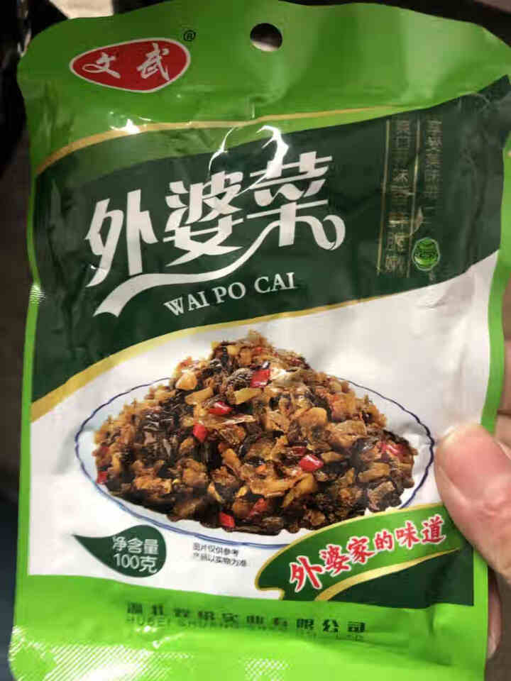 文武 湖北特产 大包外婆菜酸豆角爽口菜开胃下饭菜酱腌菜泡菜榨菜袋装香辣零食 外婆菜100g*1怎么样，好用吗，口碑，心得，评价，试用报告,第2张