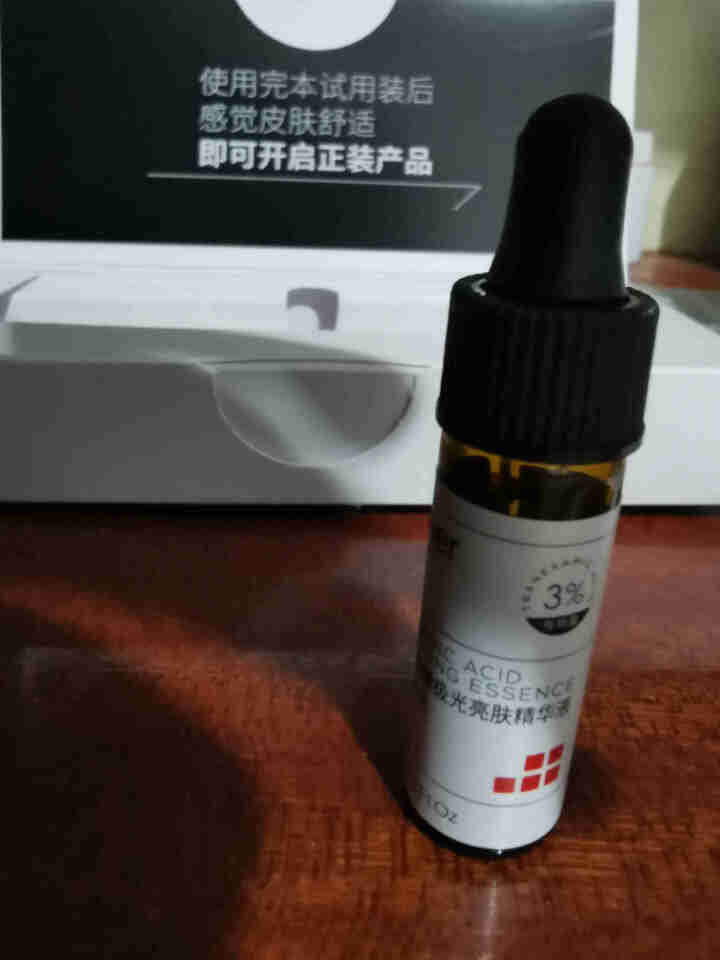 珀芙研传明酸精华3ml+舒缓保湿三联袋*4怎么样，好用吗，口碑，心得，评价，试用报告,第4张