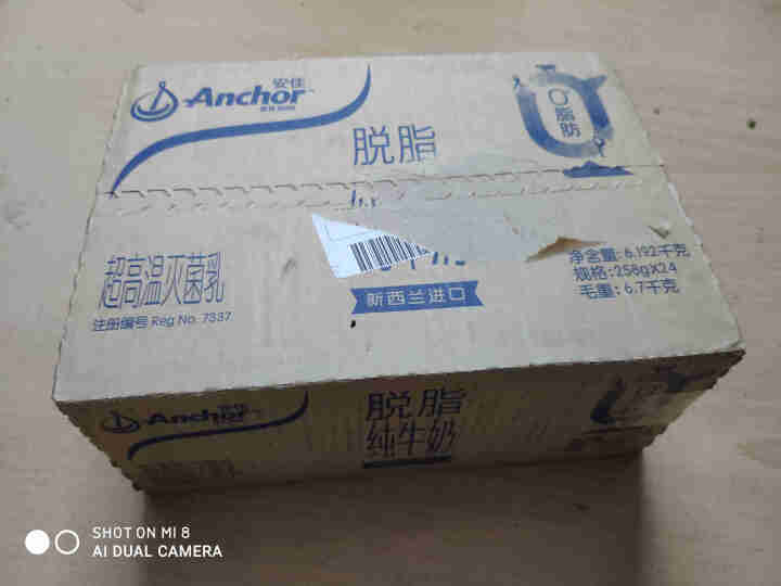 新西兰 原装进口 安佳（Anchor）轻欣牛奶  超高温灭菌脱脂纯牛奶 年货必备 258g*24原箱装怎么样，好用吗，口碑，心得，评价，试用报告,第2张