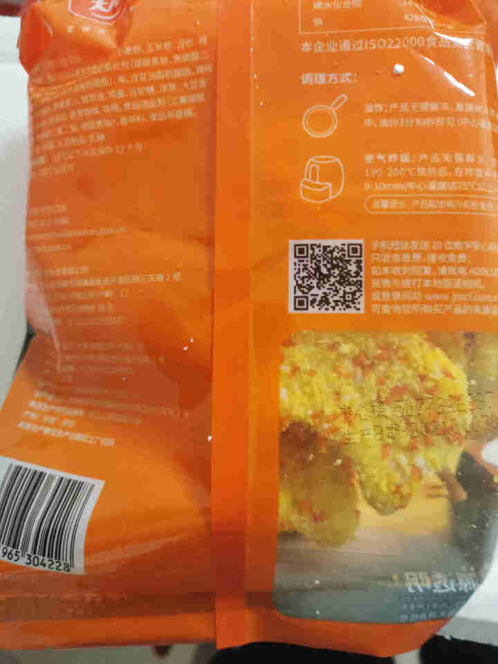 大成 姐妹厨房鸡排500g/5片汉堡肉饼早餐饼香雪鸡排炸鸡半成品休闲小吃 小猫钓鱼鸡块300g怎么样，好用吗，口碑，心得，评价，试用报告,第3张