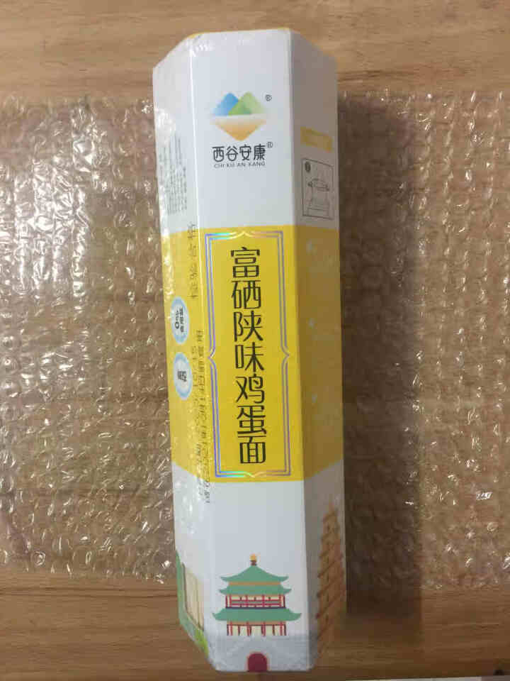 西谷安康富硒陕味挂面银丝面鸡蛋面面条含硒方便速食800g 富硒鸡蛋面怎么样，好用吗，口碑，心得，评价，试用报告,第2张