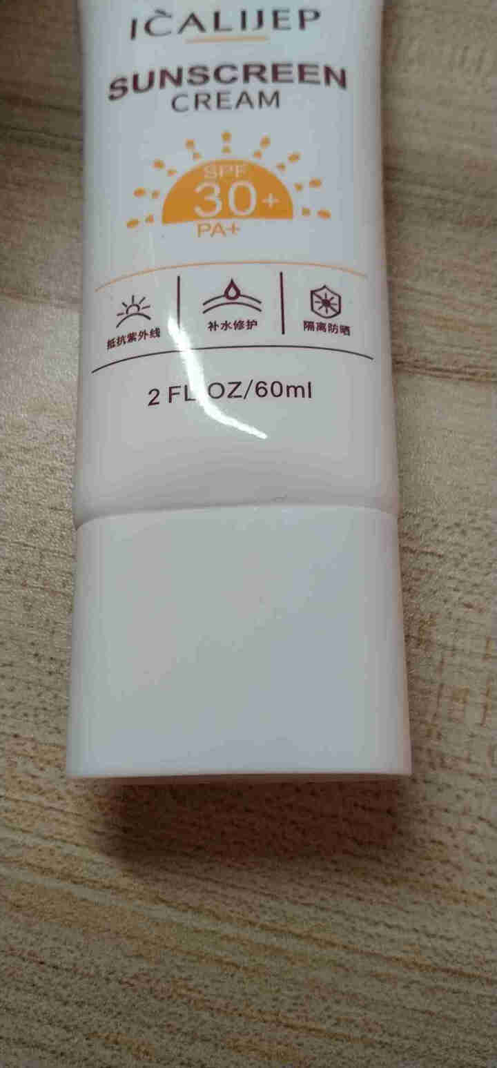 卡莉婕spf30+防晒霜红石榴隔离防护喷雾防水防汗 防晒霜60ml怎么样，好用吗，口碑，心得，评价，试用报告,第4张