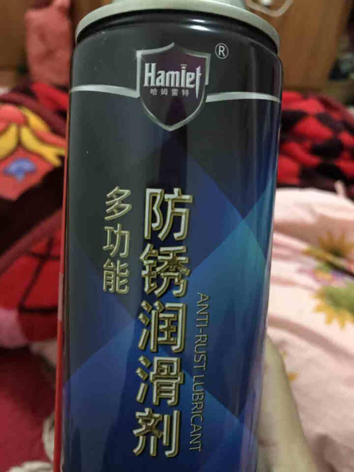 哈姆雷特（Hamlet）除锈剂门锁防锈润滑金属防锈油喷剂强力清洁螺丝松动除锈神器450ml 【1】多功能防锈润滑剂1支装送毛巾怎么样，好用吗，口碑，心得，评价，,第2张