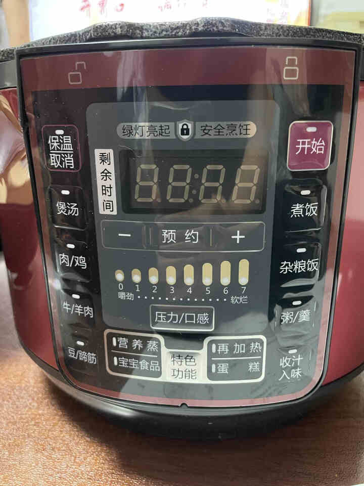 美的(Midea) 电压力锅双胆 5/6升家用高压焖香煲汤 智能预约高压锅 智能炖汤电饭煲高压煮饭煲 5升调压款|聚能双胆|一键排压怎么样，好用吗，口碑，心得，,第4张