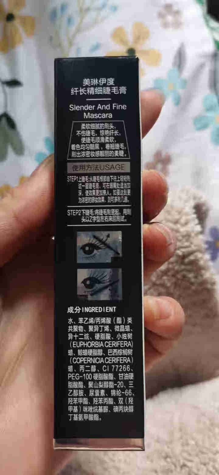 美琳伊度纤长精细睫毛膏柔软涂抹定型易上妆 4g怎么样，好用吗，口碑，心得，评价，试用报告,第3张