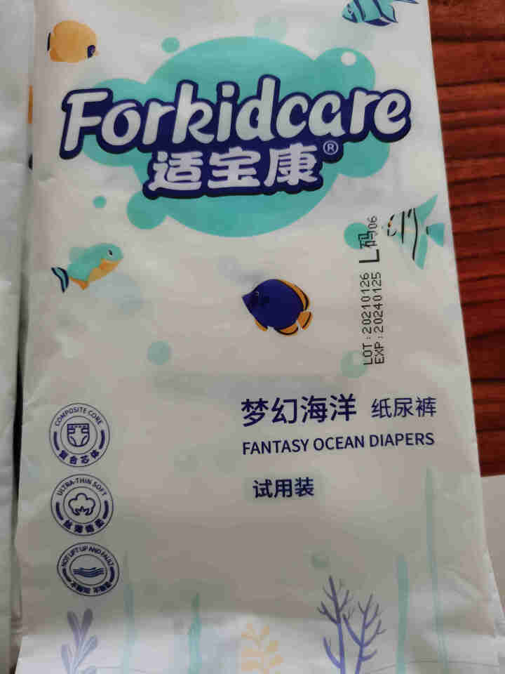 适宝康·Forkidcare 梦幻海洋纸尿裤试用装L码*4片 适合9,第3张