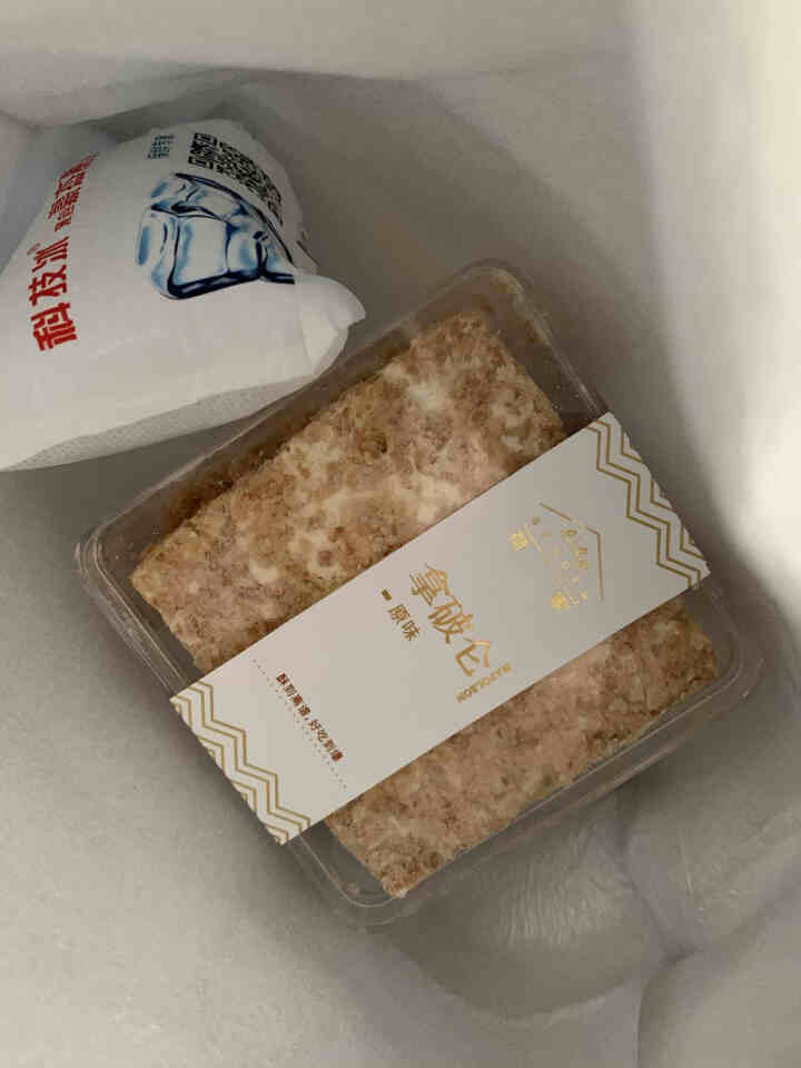 荷家拿破仑蛋糕手工原味坚果千层酥网红西式糕点甜品下午茶顺丰 【拍3份更划算】原味拿破仑150g怎么样，好用吗，口碑，心得，评价，试用报告,第2张