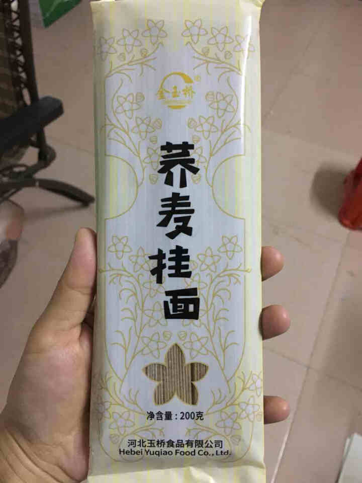 金玉桥挂面荞麦面条低脂低钠荞麦面细面宽面代餐饱腹感杂粮粗粮面条200g*4包 荞麦面 荞麦面800g中宽怎么样，好用吗，口碑，心得，评价，试用报告,第3张