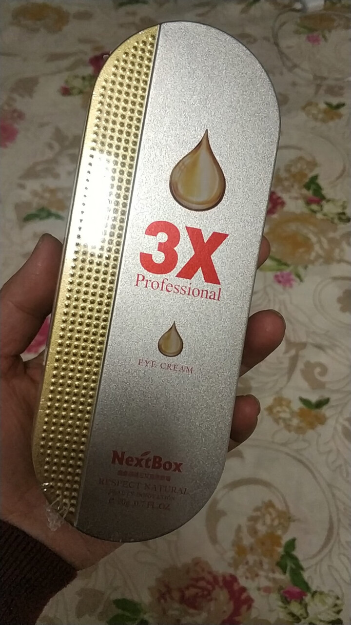 魔盒（NextBox）三艾克思弹力蛋白眼部按摩精华20g(3X按摩眼霜去滚珠黑眼圈眼袋补水细纹眼霜 三艾克思眼霜怎么样，好用吗，口碑，心得，评价，试用报告,第4张