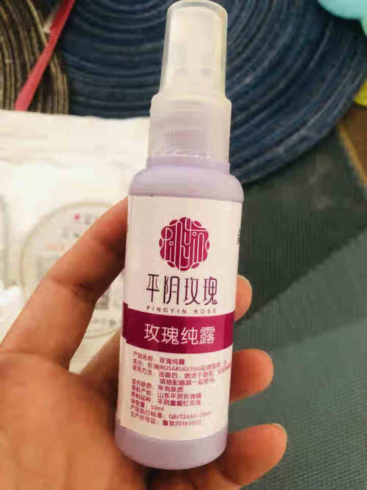 诺上花玫瑰花粉平阴食用重瓣红玫瑰100g破壁打磨花蕾粉怎么样，好用吗，口碑，心得，评价，试用报告,第3张