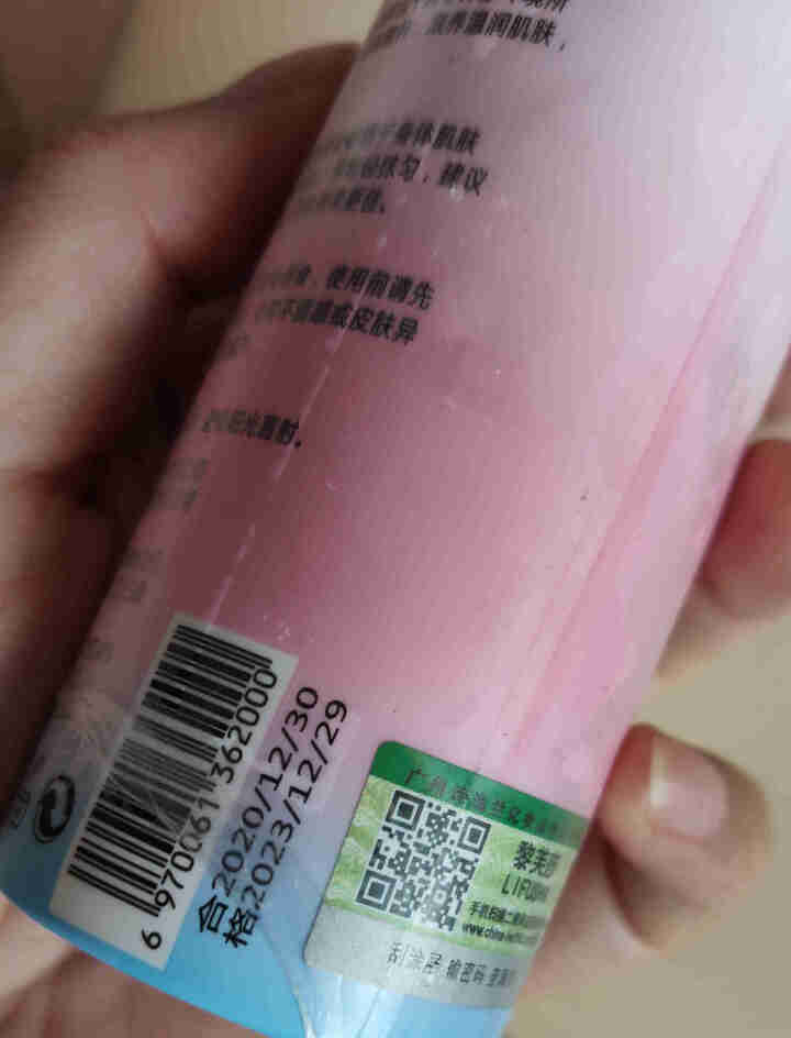 黎芙莎SPF33防晒霜60ml保湿隔离网红同款红石榴隔离紫外线防护喷雾防晒霜 红石榴防护喷雾150ml怎么样，好用吗，口碑，心得，评价，试用报告,第3张