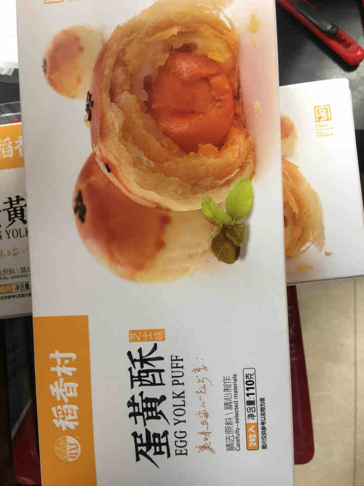 稻香村 玫瑰蛋黄酥110g*2盒鲜花玫瑰饼红豆芝士糕点零食茶点下午茶 芝士味怎么样，好用吗，口碑，心得，评价，试用报告,第3张