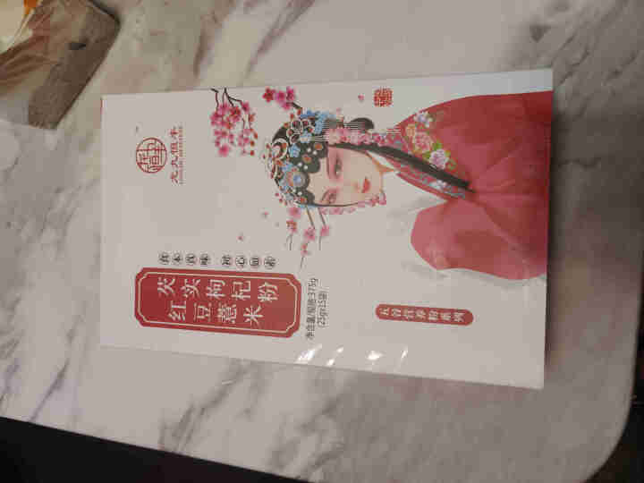 【仙游馆】 龙九恒丰葛根木瓜魔芋粉 红豆薏米粉 早餐代餐粉 五谷杂粮方便食品小袋装 冲饮谷物金沙薏米 红豆薏米芡实枸杞粉怎么样，好用吗，口碑，心得，评价，试用报,第2张