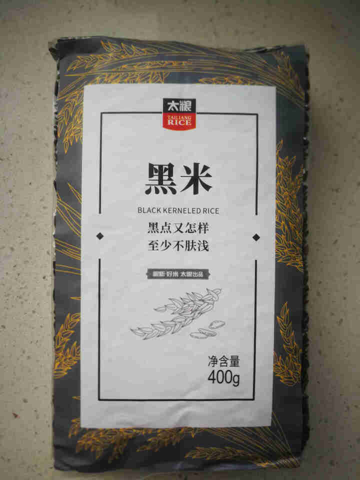 太粮 黑米 400g 杂粮怎么样，好用吗，口碑，心得，评价，试用报告,第2张