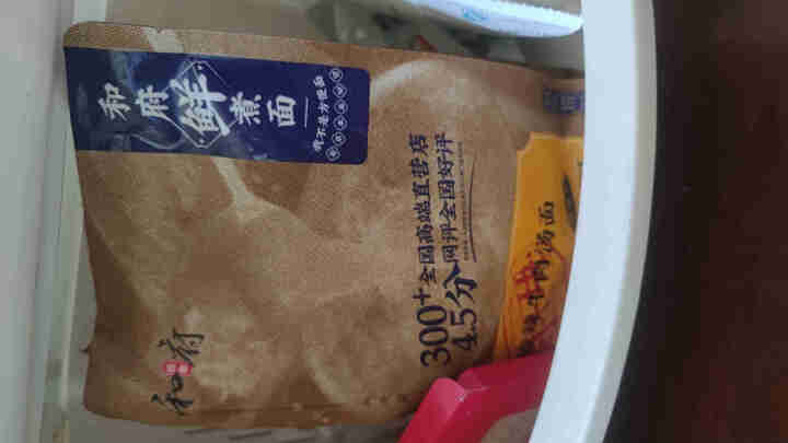 和府捞面 酸辣牛肉汤面 牛腱肉方便速食面和府捞面非油炸早餐面懒人餐 单份装260g怎么样，好用吗，口碑，心得，评价，试用报告,第2张