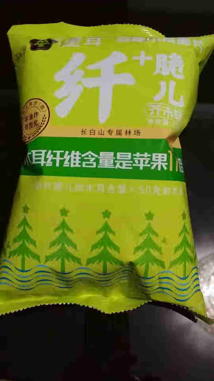 星耳 网红零食有机办公室零食休闲非膨化食品纤脆儿儿童饼干70g 芥末味*1袋怎么样，好用吗，口碑，心得，评价，试用报告,第2张