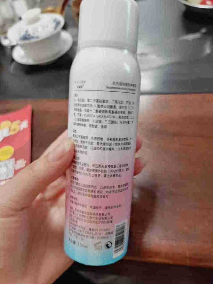 卡莉婕spf30+防晒霜红石榴隔离防护喷雾防水防汗 防护喷雾150ml怎么样，好用吗，口碑，心得，评价，试用报告,第3张