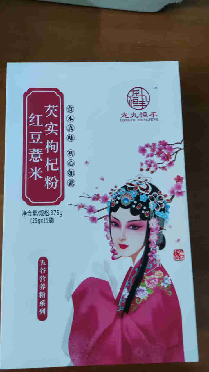 【仙游馆】 龙九恒丰葛根木瓜魔芋粉 红豆薏米粉 早餐代餐粉 五谷杂粮方便食品小袋装 冲饮谷物金沙薏米 红豆薏米芡实枸杞粉怎么样，好用吗，口碑，心得，评价，试用报,第2张