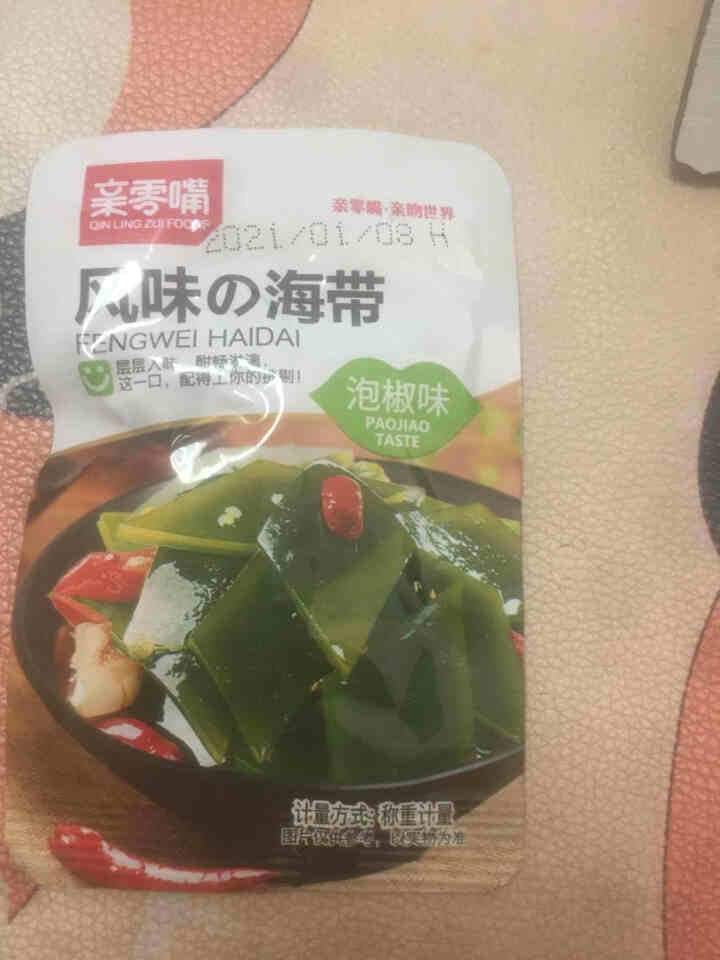 亲零嘴 轻食主义大礼包素食海带藕片魔芋爽休闲零食小吃 轻食主义礼盒*1怎么样，好用吗，口碑，心得，评价，试用报告,第2张