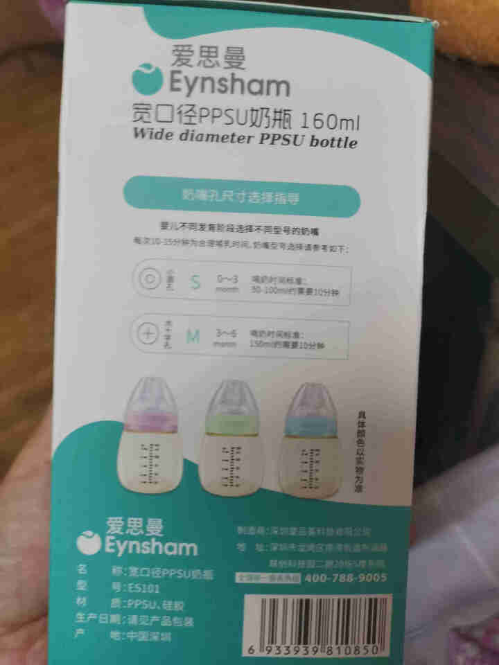 Eynsham 电动吸奶器穿戴式 双边无痛吸奶器电动 免手扶挤奶器 静音按摩 锂电池可充电双韵律 PPUS奶瓶怎么样，好用吗，口碑，心得，评价，试用报告,第4张