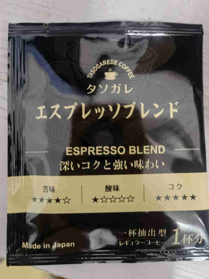 隅田川日本进口意式现磨手冲挂滤特浓挂耳咖啡纯黑咖啡粉礼盒24片 意式 24片装怎么样，好用吗，口碑，心得，评价，试用报告,第2张