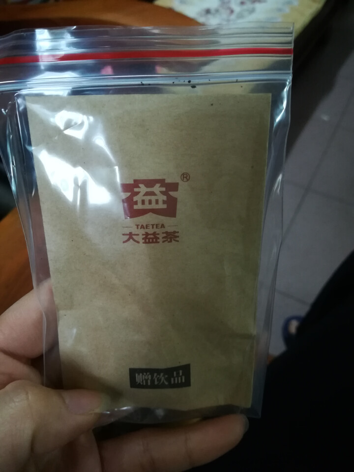 大益普洱茶熟茶 原饼开撬 2018年7572熟茶8g试饮装【赠品勿拍】怎么样，好用吗，口碑，心得，评价，试用报告,第3张