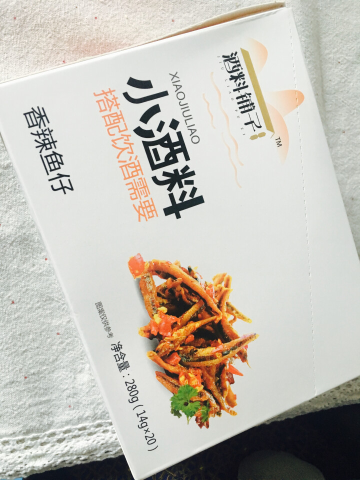 酒料铺子小鱼干鱼仔即食辣味休闲零食280g 香辣味14g*20包/盒怎么样，好用吗，口碑，心得，评价，试用报告,第2张