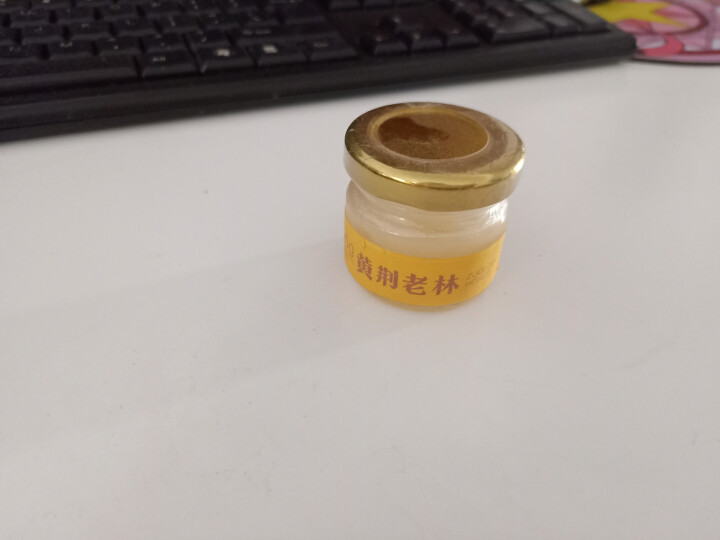 【泸州馆】黄荆老林 天然原生态蜂蜜 原蜜分装 四川古蔺特产 特级试用装 非卖品 25g怎么样，好用吗，口碑，心得，评价，试用报告,第4张