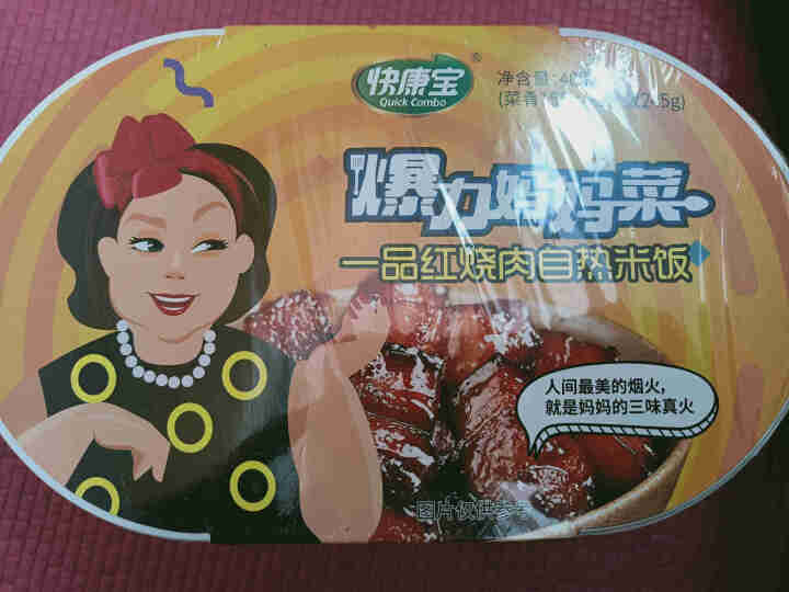 快康宝爆力妈妈菜自热米饭400g速食方便米饭6种口味懒人快餐即食晚餐加热速食军粮快餐 一品红烧肉*1盒怎么样，好用吗，口碑，心得，评价，试用报告,第4张