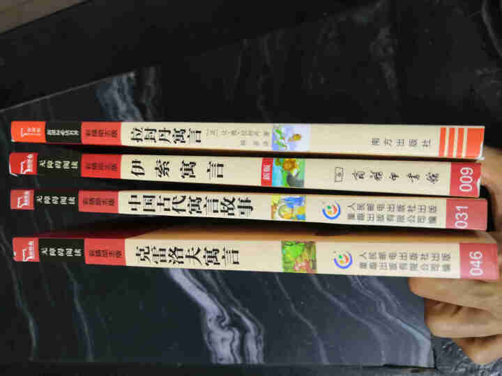 快乐读书吧三年级下册全套4册伊索寓言正版小学版 中国古代寓言故事 课外书必读拉封丹克雷洛夫寓言怎么样，好用吗，口碑，心得，评价，试用报告,第3张