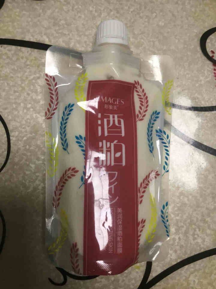 形象美润透嫩肤酒粕网红酒糟面膜面膜补水保湿 170g怎么样，好用吗，口碑，心得，评价，试用报告,第2张