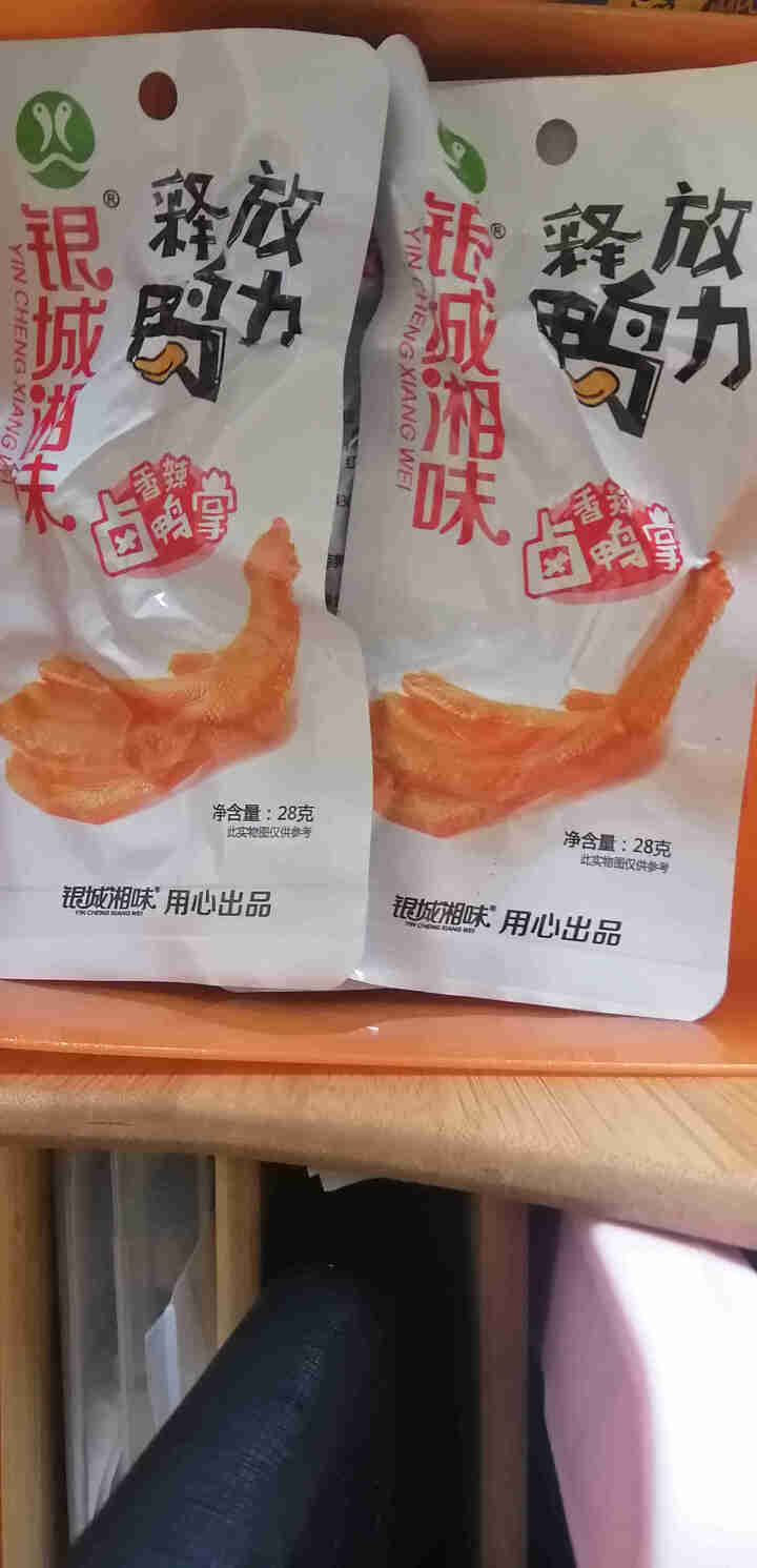 银城湘味 香辣鸭掌28g酱香卤味鸭脚鸭爪 湖南特产休闲零食即食小吃真空小包装 10包280g怎么样，好用吗，口碑，心得，评价，试用报告,第2张