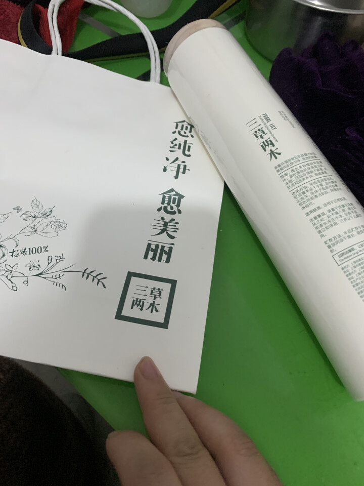 三草两木（SASELOMO）洁面乳深层清洁控油保湿补水洗面奶细致毛孔温和洗面奶 清洁毛孔 控油平衡 莹珠百合匀净亮肤洁面乳 200ml怎么样，好用吗，口碑，心得,第4张