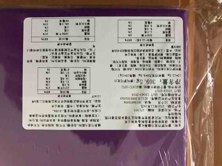 费列罗巧克力礼盒装糖果圣诞节情人节礼物送女友圣诞平安夜生日礼物女生进口喜糖零食元旦年会礼品 至紫不渝怎么样，好用吗，口碑，心得，评价，试用报告,第3张