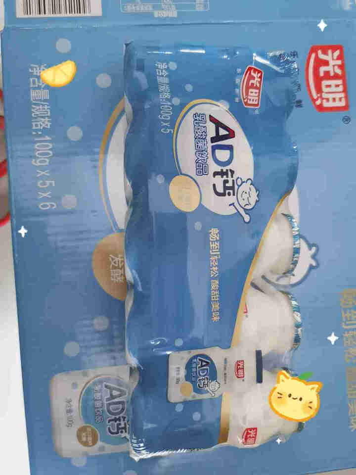 【11月批次】光明 AD钙乳酸菌饮品100g*30瓶/整箱怎么样，好用吗，口碑，心得，评价，试用报告,第2张