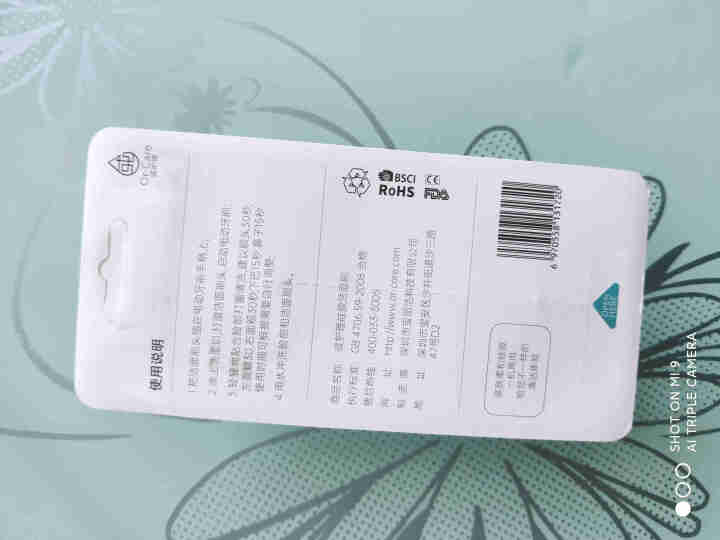 适配博朗欧乐B（Oral,第2张