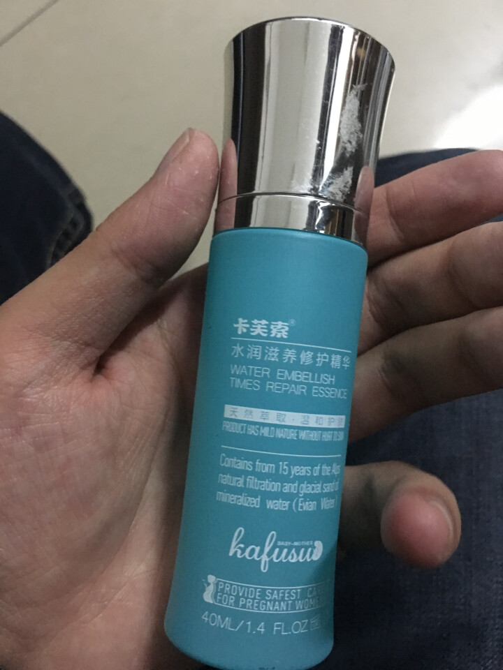 卡芙索 孕妇精华液 深层调理 修护补水 40ML 孕妇专用护肤品 依云水润系列怎么样，好用吗，口碑，心得，评价，试用报告,第3张