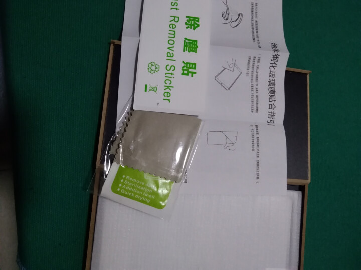 TEPSHINE/鐵鈽钐 华为荣耀magic2钢化膜magic手机膜2全屏覆盖 蓝宝石镀晶钻石膜 高清 全屏丝印黑色,第5张