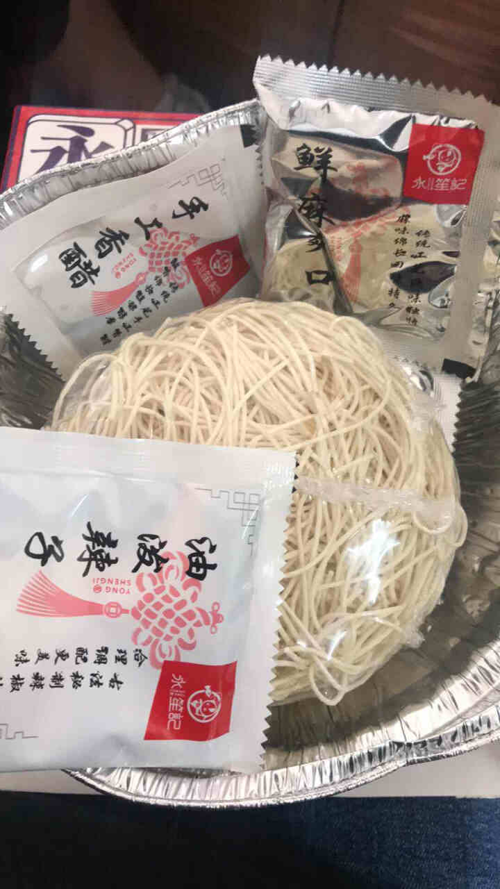 永笙记方便面速食非油炸拉面泡面箱装方便食品自嗨锅即食懒人宵夜宿舍重庆小面虾仁海鲜竹笋老鸭香辣花甲 虾仁海鲜+重庆麻辣+香辣花甲+竹笋老鸭【混合装】怎么样，好用吗,第3张