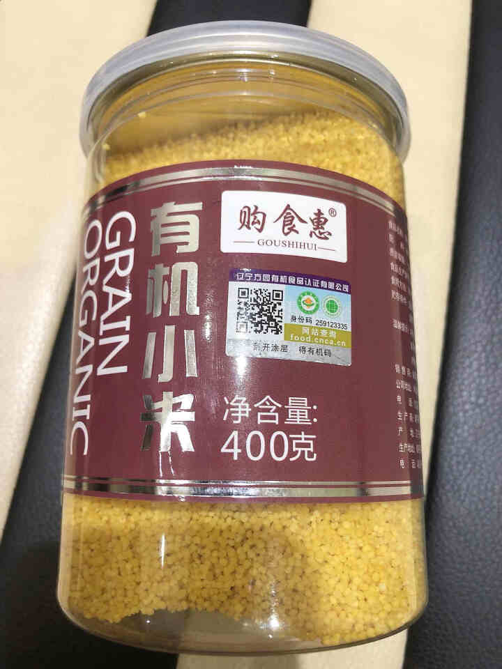 购食惠 有机 黄小米400g（五谷 杂粮 小黄米 月子粥 粗粮 小米粥）怎么样，好用吗，口碑，心得，评价，试用报告,第2张