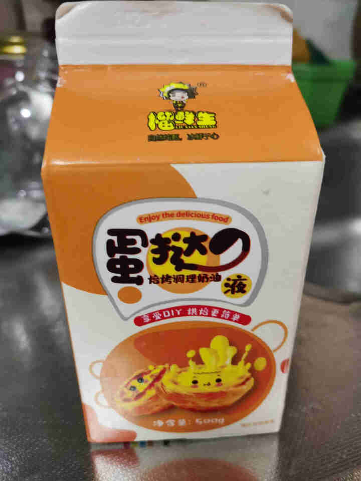 榴鲜生蛋挞皮 烘焙食材半成品 蛋挞液 榴莲蛋挞原料 500g蛋挞液怎么样，好用吗，口碑，心得，评价，试用报告,第4张