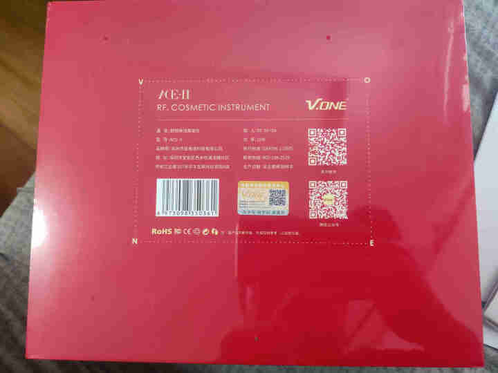 李小冉同款vone射频美容仪器日本rf导入提拉紧致按摩面脸部家用嫩肤淡化细纹眼部微电流 多级射频仪,第3张