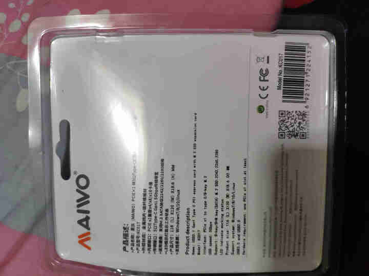 麦沃(MAIWO)PCIEX1转USB3.0/Type,第4张